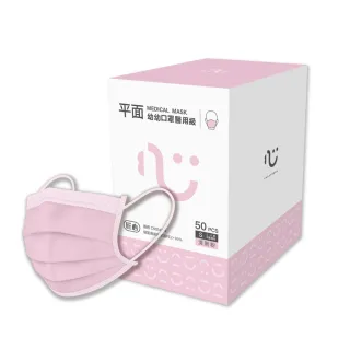 【匠心】幼幼平面醫用口罩 粉色(50入/盒 S尺寸)
