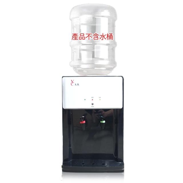 【WIDE VIEW】桌上型省電溫熱開飲機(FL-0101)