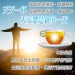 【蔘大王】黃耆安迪茶包X2組（6gX10入/組）(黃耆紅棗枸杞茶包 調整體質 增強體力)