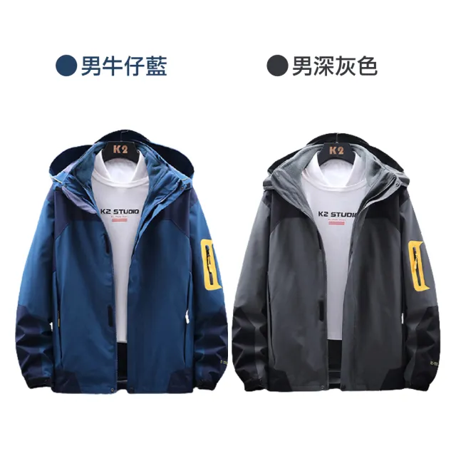 【Alishia】戶外登山情侶防風保暖搖粒絨衝鋒外套 M-4XL(現+預  深灰 / 藍 / 米白 / 紅 / 粉)