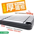 【居家cheaper】厚鐵框45X90X178CM四層架(層架鐵架 置物架 伺服器架)