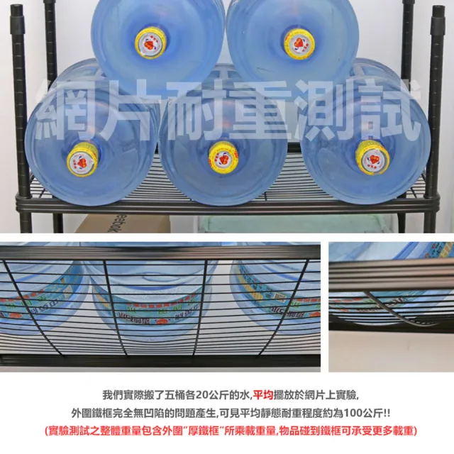 【居家cheaper】厚鐵框45X120X178CM四層架(層架鐵架 置物架 伺服器架)