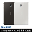 【SAMSUNG 三星】Galaxy Tab A 10.5吋 原廠書本式皮套(For T590/T595)
