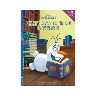 冰雪奇緣2：雪寶愛讀書 迪士尼雙語繪本STEP 2