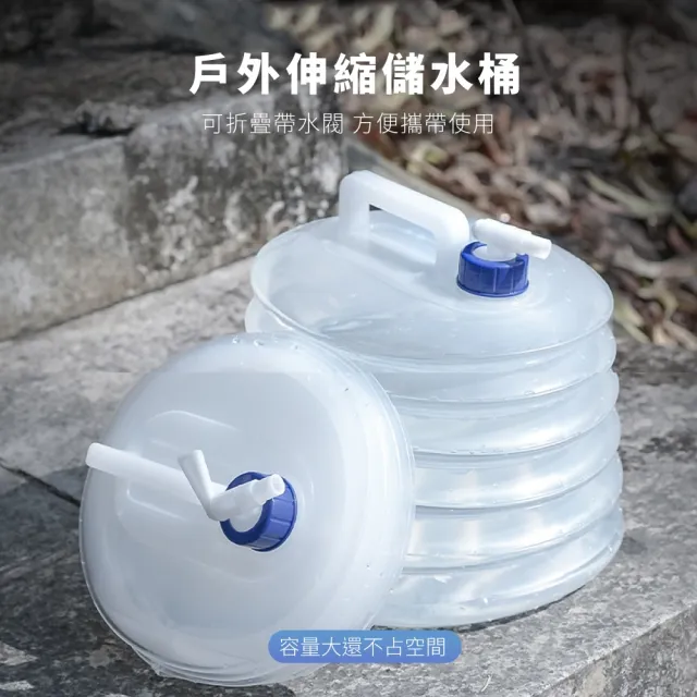 【戶外露營】手提式摺疊收納水桶-10L(洗車 儲水桶 提水袋 伸縮水桶 折疊水桶 壓縮水盆 露營 釣魚)