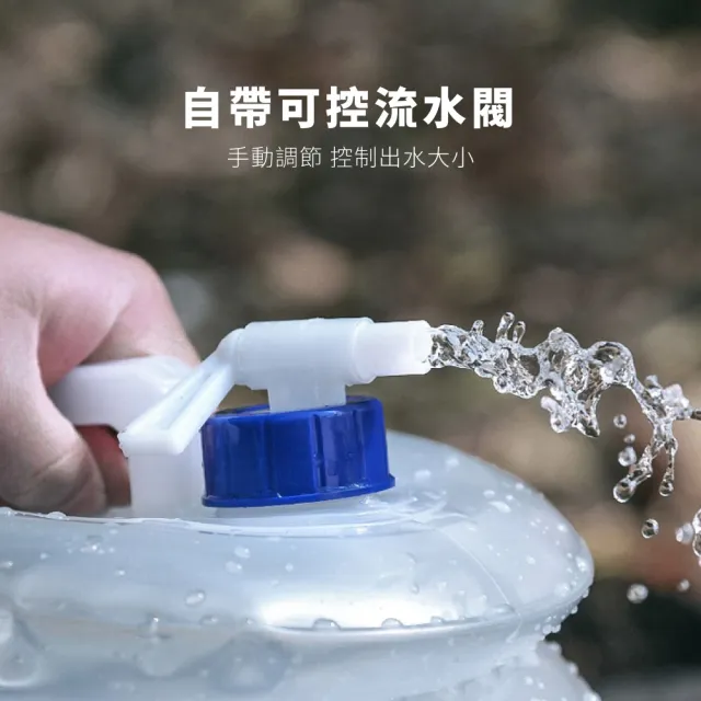 【戶外露營】手提式摺疊收納水桶-10L(洗車 儲水桶 提水袋 伸縮水桶 折疊水桶 壓縮水盆 露營 釣魚)