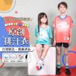 【GIAT】吸濕排汗兒童運動休閒衣/足球衣(體育課適穿/台灣製MIT)