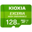 【KIOXIA  鎧俠】EXCERIA HIGH ENDURANCE Micro SDXC UHS-I U3 V30 A1 128GB 記憶卡(附轉卡)
