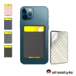 【AHAStyle】iPhone 手機用矽膠卡套(3M背膠設計 可裝兩卡)