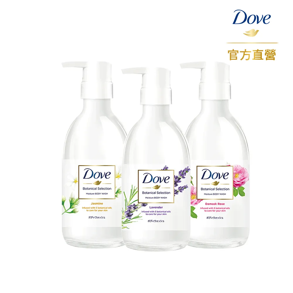 【Dove 多芬】日本植萃系列沐浴乳500gx3入(玫瑰/薰衣草/茉莉)