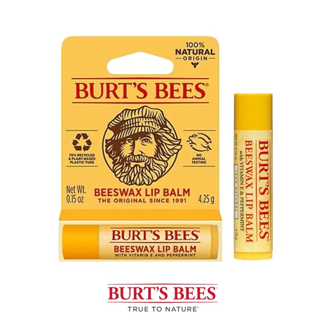 【BURT’S BEES】蜂蠟護唇膏2入(護唇膏/天然/蜜蜂爺爺/)