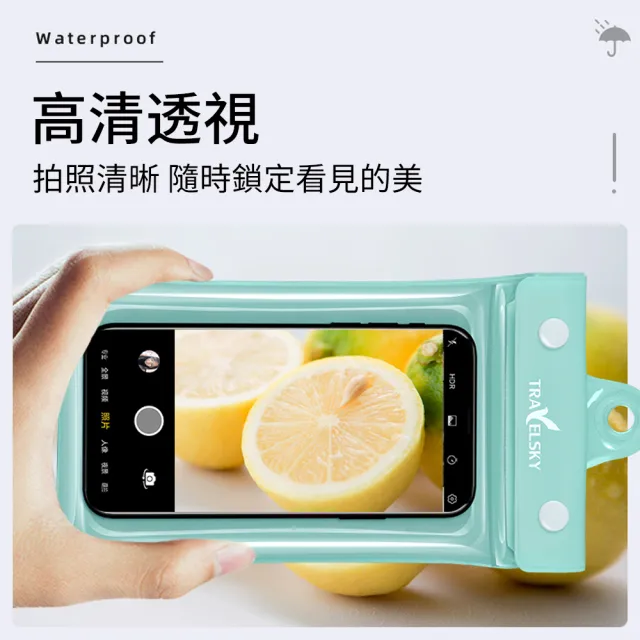靈敏觸控手機防水袋 氣囊漂浮高清手機袋 漂流/潛水/游泳 頸掛式防雨手機套(6.5吋以下通用)