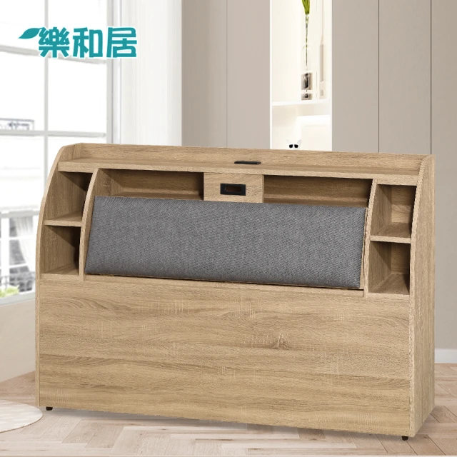 AS 雅司設計 AS雅司-那穆雅白榆木雙色5尺床頭片-155