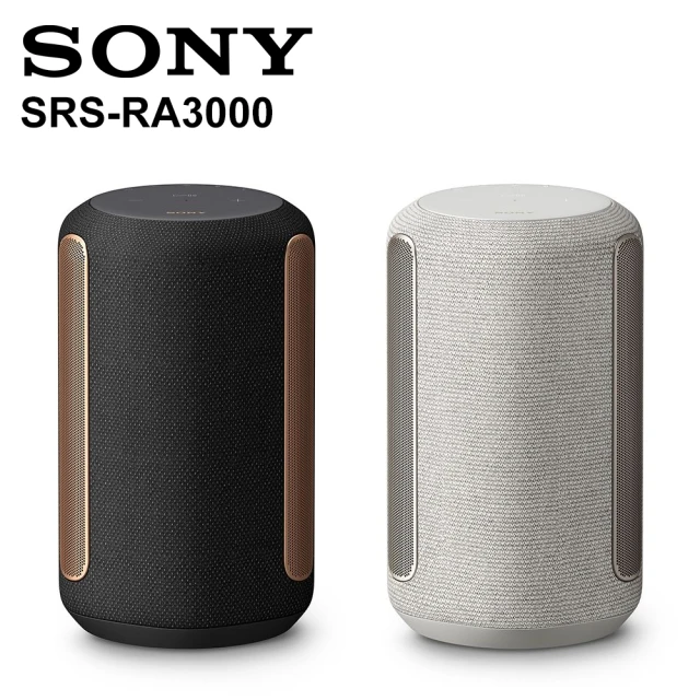 【SONY 索尼】SRS-RA3000 全向式環繞音效無線藍牙喇叭(公司貨)