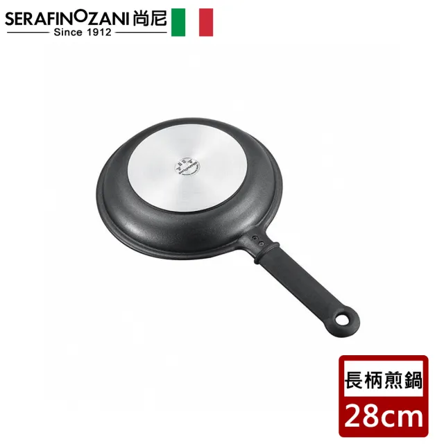 【SERAFINO ZANI 尚尼】黑鑽系列不沾長柄平底鍋/煎鍋28CM(不沾 平底鍋 煎鍋)