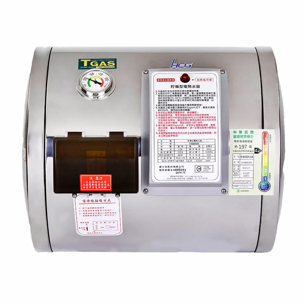MATE X48v17ah Panasonic 安全安心