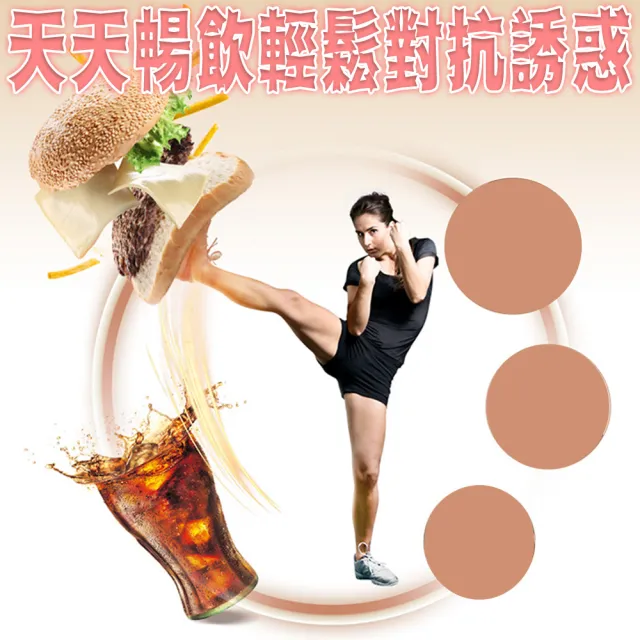 【蔘大王】代謝王杜仲旨流茶包X2組（6gX10入/組）(排便順暢 輕盈靈活 逆轉人身)