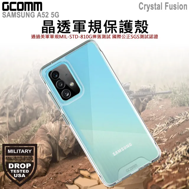 【GCOMM】三星 A52 A52s 5G 6.5吋 晶透軍規防摔殼 Crystal Fusion(三星 Galaxy A52 A52s 5G)