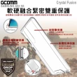 【GCOMM】三星 A52 A52s 5G 6.5吋 晶透軍規防摔殼 Crystal Fusion(三星 Galaxy A52 A52s 5G)
