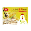【大成】家傳雞肉餃子-香甜玉米濃湯4包組（660g/包）