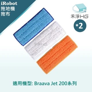 【禾淨家用HG】iRobot Braava Jet 240 241副廠拖布(3入組*2)