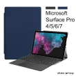 【Didoshop】Surface Pro 4/5/6/7 通用 帶筆槽平板保護套(PA199)