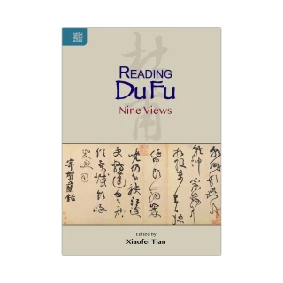 Reading Du Fu： Nine Views