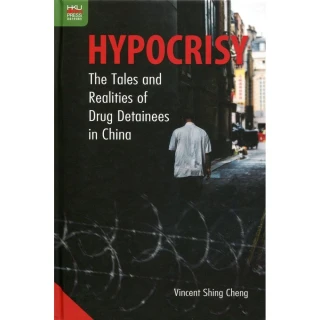 Hypocrisy：The Tales and Realities of Drug Detainees in China