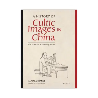 A History of Cultic Images in China－The Domestic Statuary of Hunan
