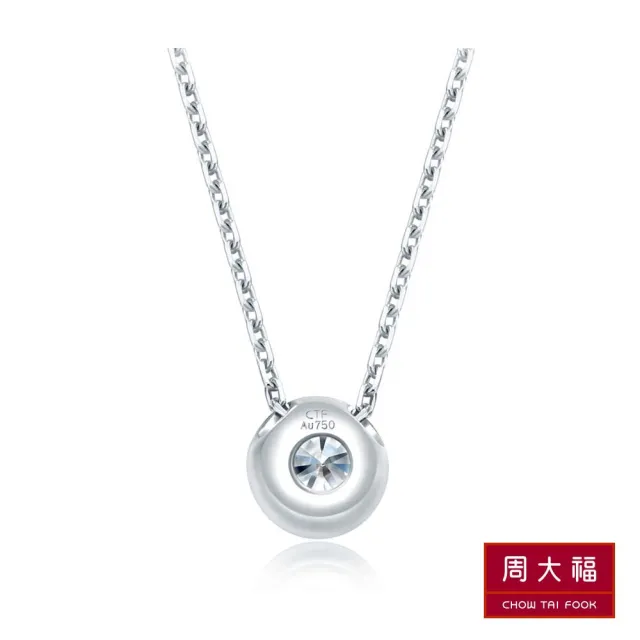 【周大福】小點滴系列 圓形18K白金鑽石項鍊