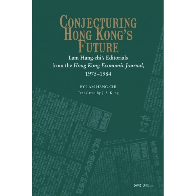Conjecturing Hong Kong”s Future