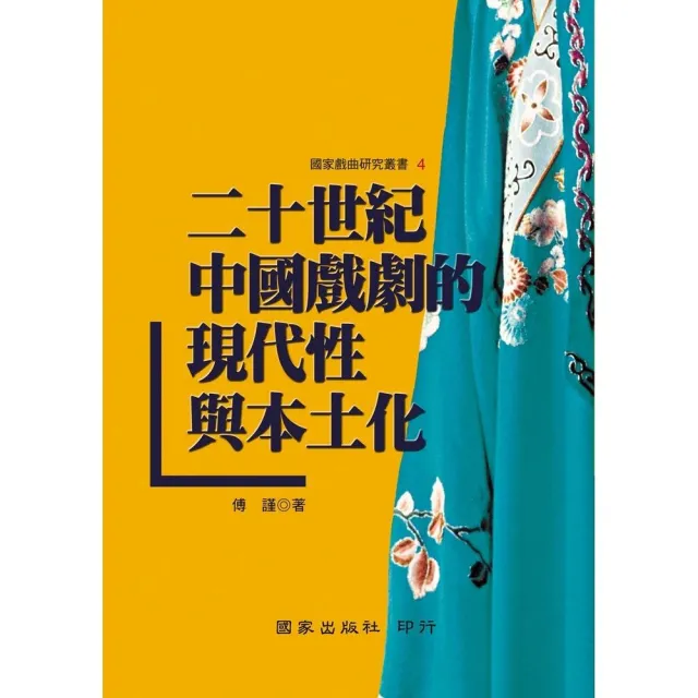 肖像畫的技法 | 拾書所