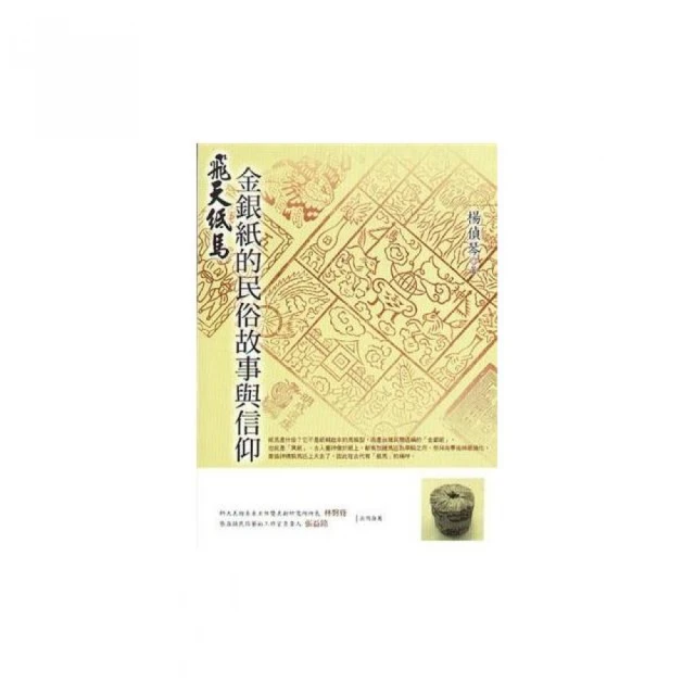看懂一貫道優惠推薦