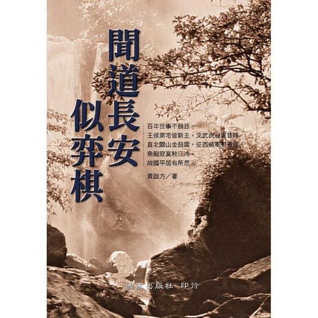 美俄文學名著巡禮 | 拾書所