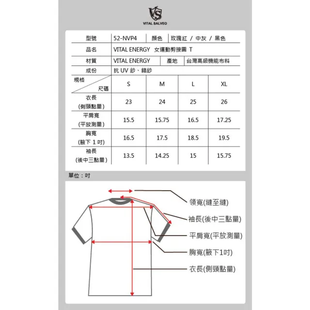 【Vital Silver 銀盾】女款-抗UV運動排汗圓T-中灰黑色(遠紅外線防曬休閒運動機能服飾-台灣製造)
