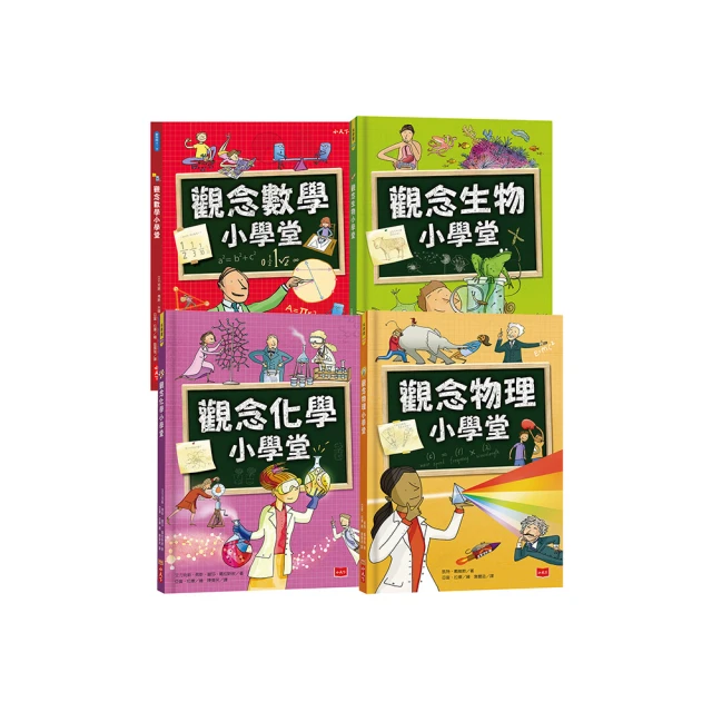 《從前從前……有許多龍？龍族的傳說與胡說》龍族世界拼圖組優惠