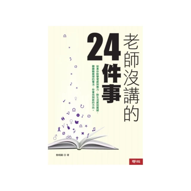 只是開玩笑，竟然變被告？套書3＋4（共2冊） 推薦