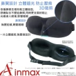 【Ainmax 艾買氏】3D立體無痕眼罩 遮光眼罩 3D立體剪裁 無痕眼罩(遮光 舒適 睡眠 出國旅行必備 再送長梳)