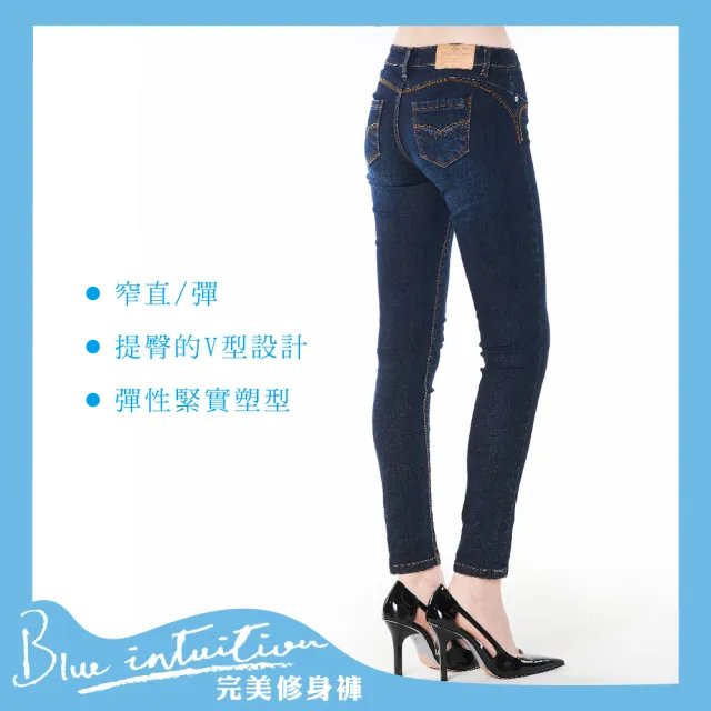 【BLUE WAY】女款 經典弧線 低腰 窄直褲 牛仔褲-ET BOITE箱子