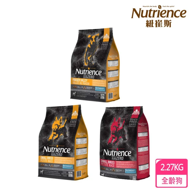【Nutrience 紐崔斯】黑鑽頂極無穀犬+凍乾系列/2.27kg(成犬飼料、添加肉塊、WDJ、小顆粒、小型犬)