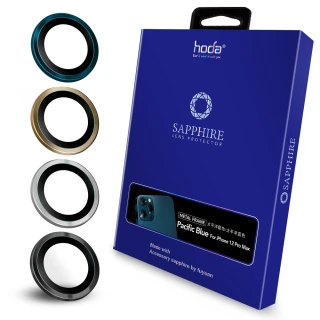 【hoda】iPhone 12 Pro Max 6.7吋 專用 三鏡 藍寶石金屬框鏡頭保護貼(原色款)