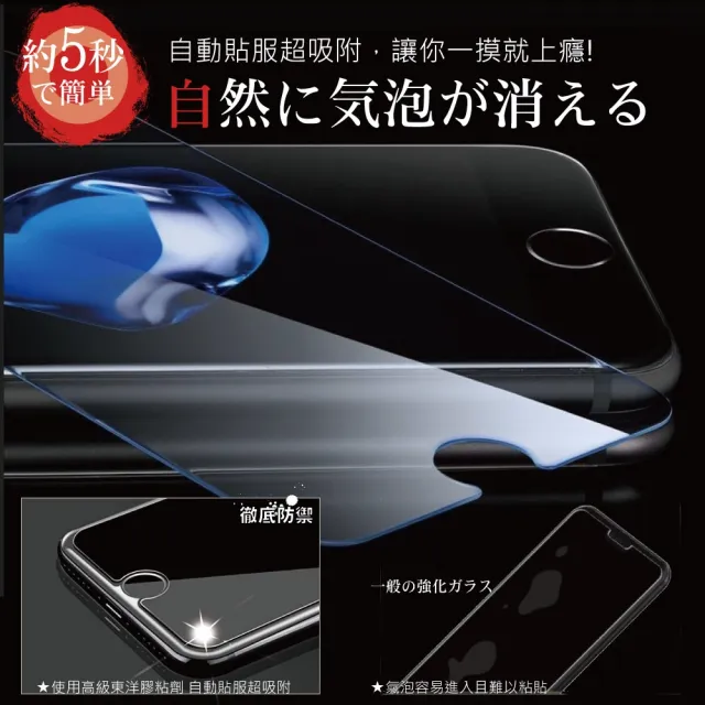 【INGENI徹底防禦】ASUS ROG Phone 5 / 5 Pro 日本旭硝子玻璃保護貼 全滿版 黑邊
