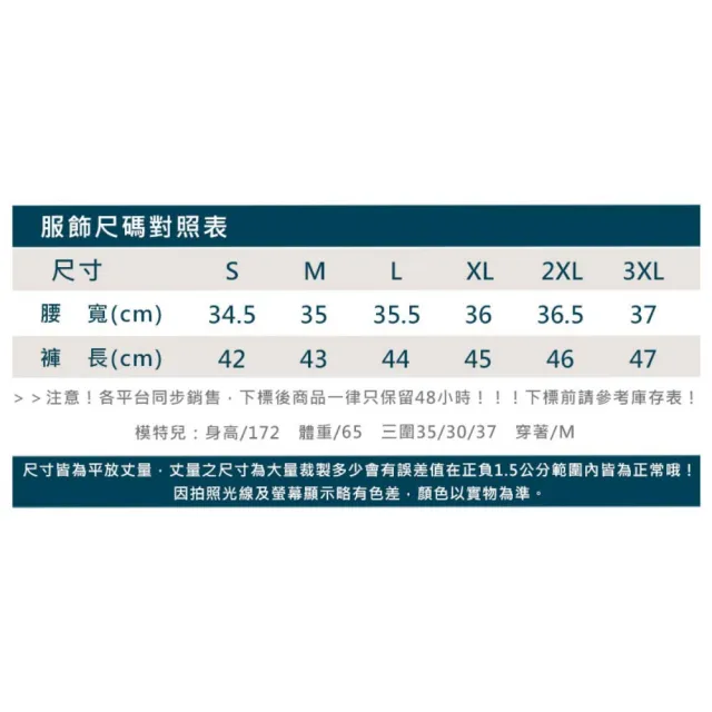 【asics 亞瑟士】男平織短褲-台灣製 運動 五分褲 慢跑 路跑 反光 亞瑟士 黑銀(2033B130-002)