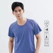 【遊遍天下】MIT男女款抗UV防曬涼感吸濕排汗機能圓領衫T恤 GS2008藍紫(短袖 S-5L)
