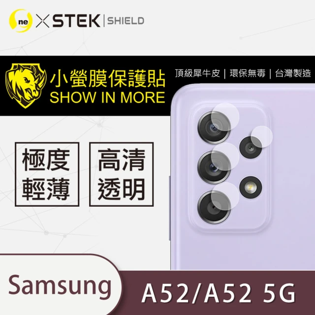 o-one台灣製-小螢膜 Samsung Galaxy A52 5G 鏡頭保護貼 兩入組(曲面 軟膜 SGS 自動修復)