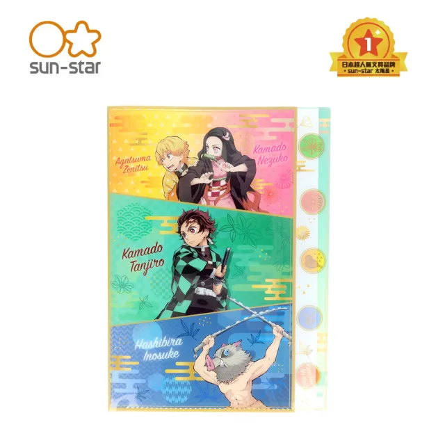 【sun-star】日本進口 鬼滅之刃 L型五夾層資料夾A4(四款可選/人氣動畫款/五夾層/防潑水/保護紙張)