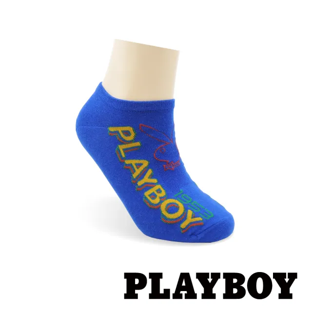 【PLAYBOY】兔頭男隱形襪-藍(隱形襪/男襪/船襪)