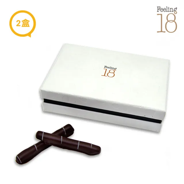 【Feeling18-埔里超人氣名店 18度C巧克力工房】橙皮禮盒*2盒