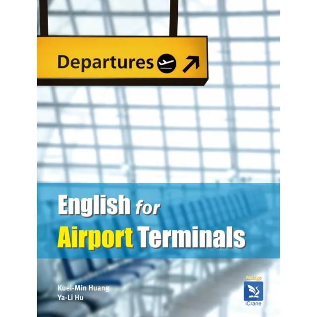 English for Airport Terminals | 拾書所