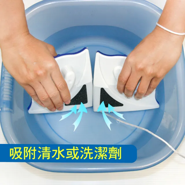 【AXIS 艾克思】三角型磁性雙面玻璃擦窗器+門檻窗戶溝槽萬用刷